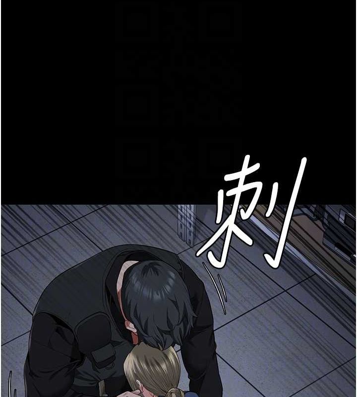 第87话-永别了，郑宇圣 - 第17.jpg页