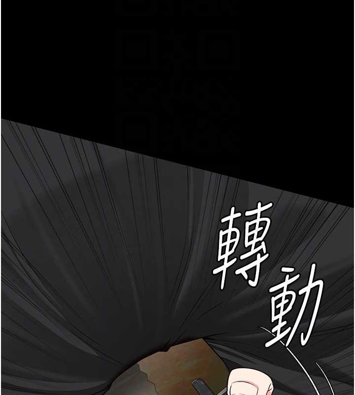 第87话-永别了，郑宇圣 - 第19.jpg页