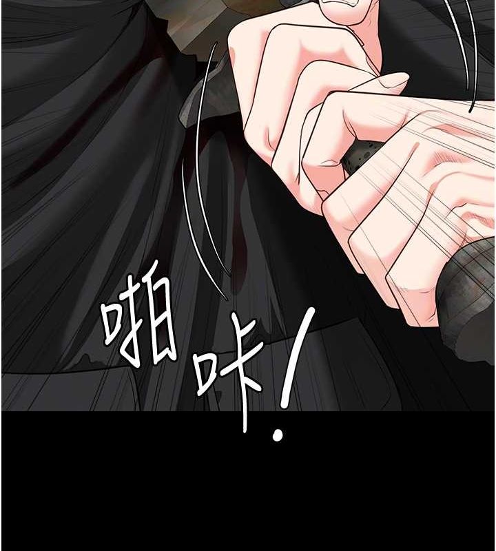 第87话-永别了，郑宇圣 - 第20.jpg页