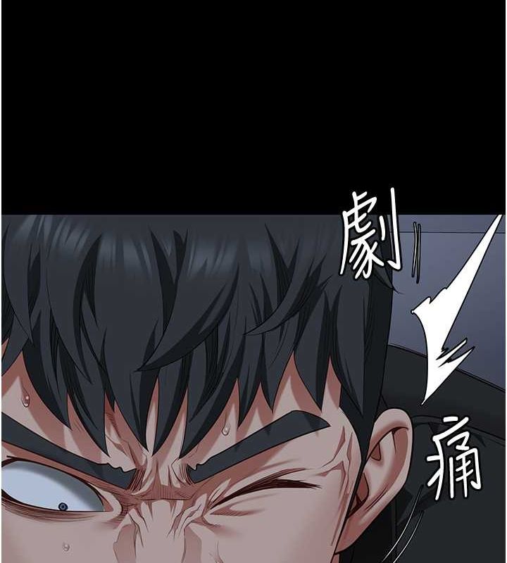 第87话-永别了，郑宇圣 - 第21.jpg页