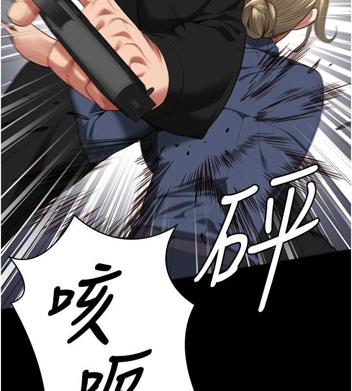 第87话-永别了，郑宇圣 - 第26.jpg页