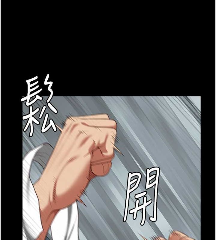 第87话-永别了，郑宇圣 - 第29.jpg页