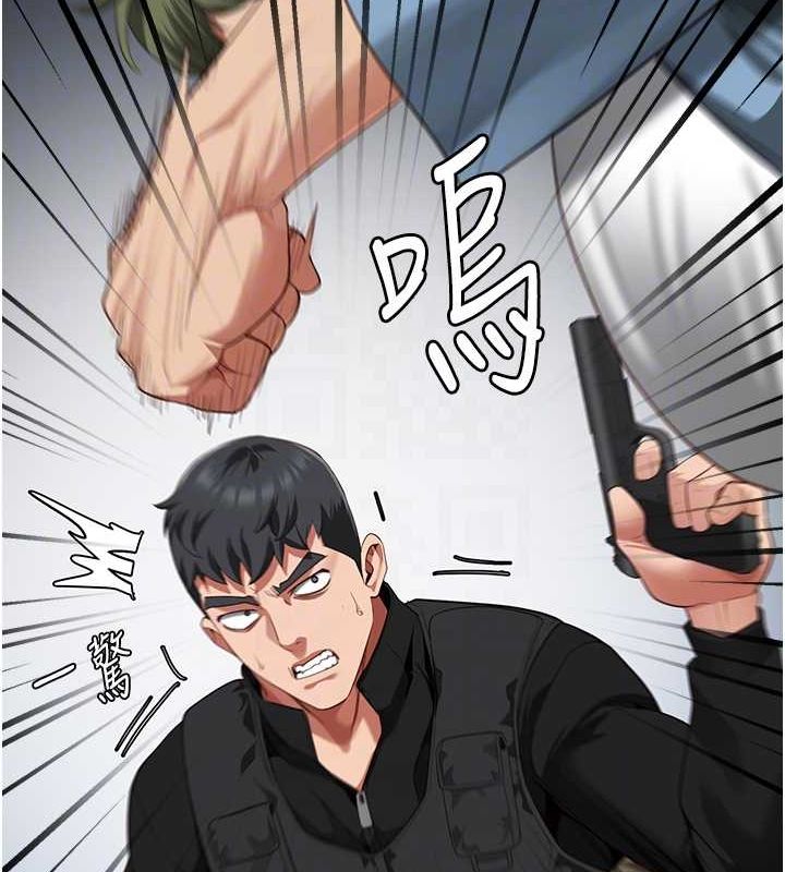 第87话-永别了，郑宇圣 - 第31.jpg页