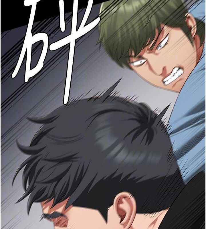 第87话-永别了，郑宇圣 - 第33.jpg页