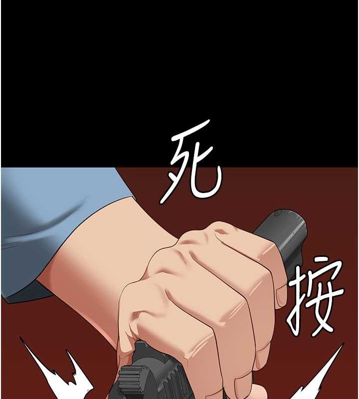 第87话-永别了，郑宇圣 - 第37.jpg页