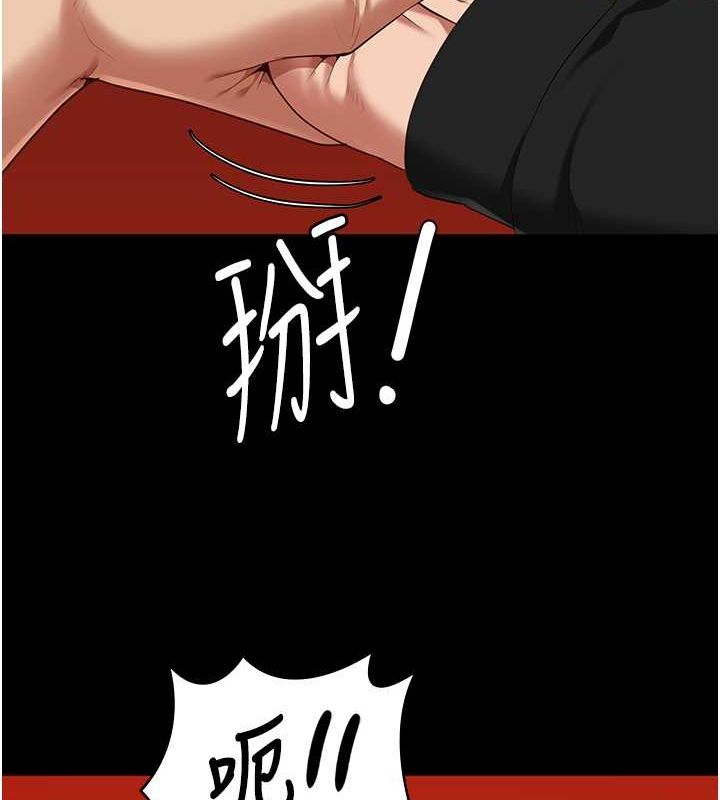 第87话-永别了，郑宇圣 - 第39.jpg页