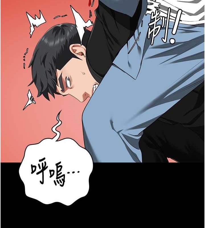 第87话-永别了，郑宇圣 - 第41.jpg页