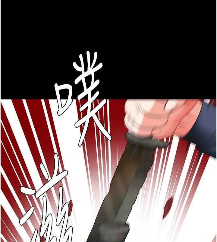 第87话-永别了，郑宇圣 - 第47.jpg页