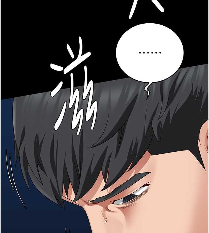 第87话-永别了，郑宇圣 - 第49.jpg页
