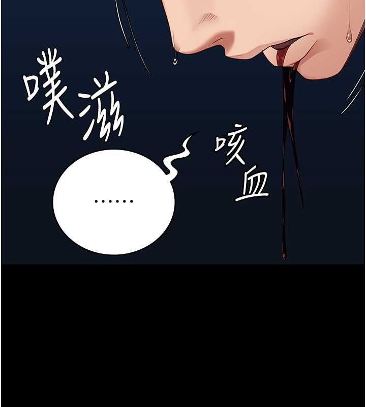 第87话-永别了，郑宇圣 - 第50.jpg页