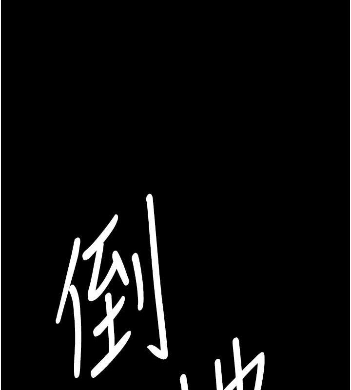 第87话-永别了，郑宇圣 - 第51.jpg页
