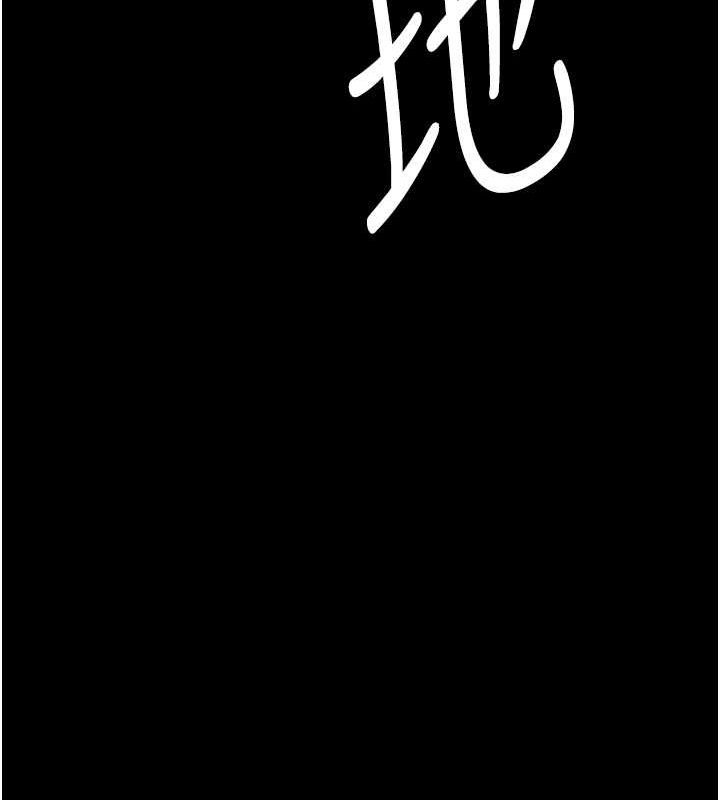第87话-永别了，郑宇圣 - 第52.jpg页