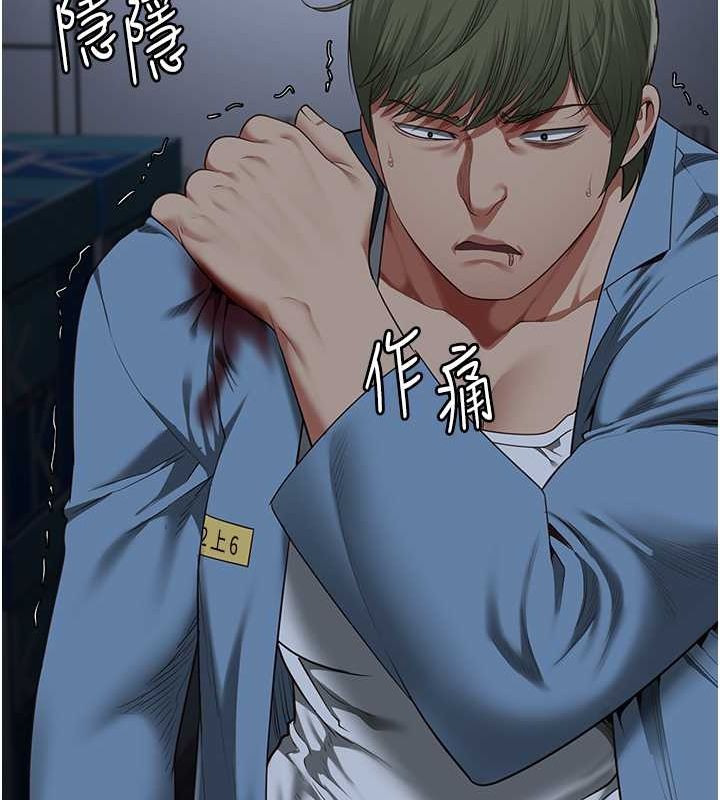 第87话-永别了，郑宇圣 - 第54.jpg页