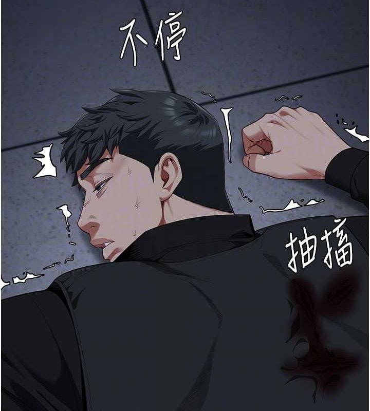 第87话-永别了，郑宇圣 - 第58.jpg页