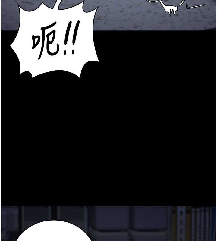 第87话-永别了，郑宇圣 - 第64.jpg页