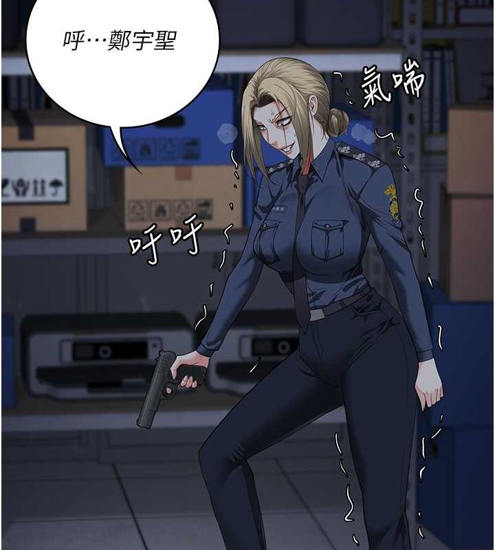 第87话-永别了，郑宇圣 - 第65.jpg页