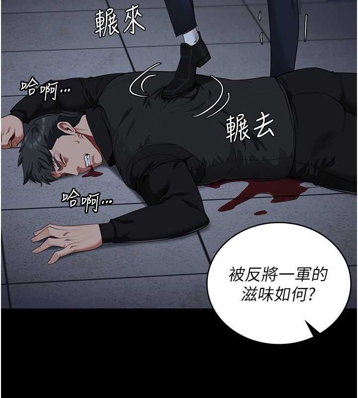 第87话-永别了，郑宇圣 - 第66.jpg页