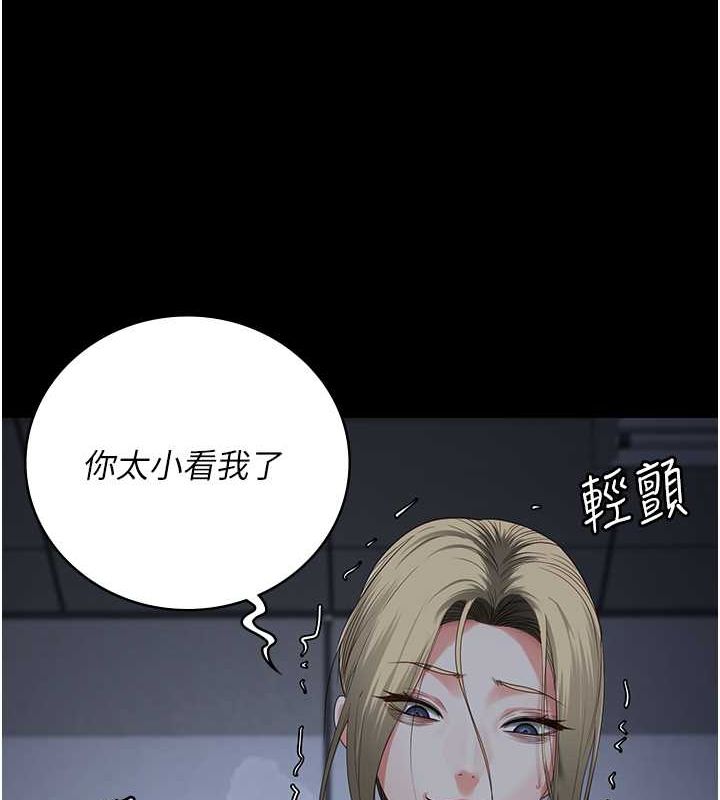 第87话-永别了，郑宇圣 - 第67.jpg页