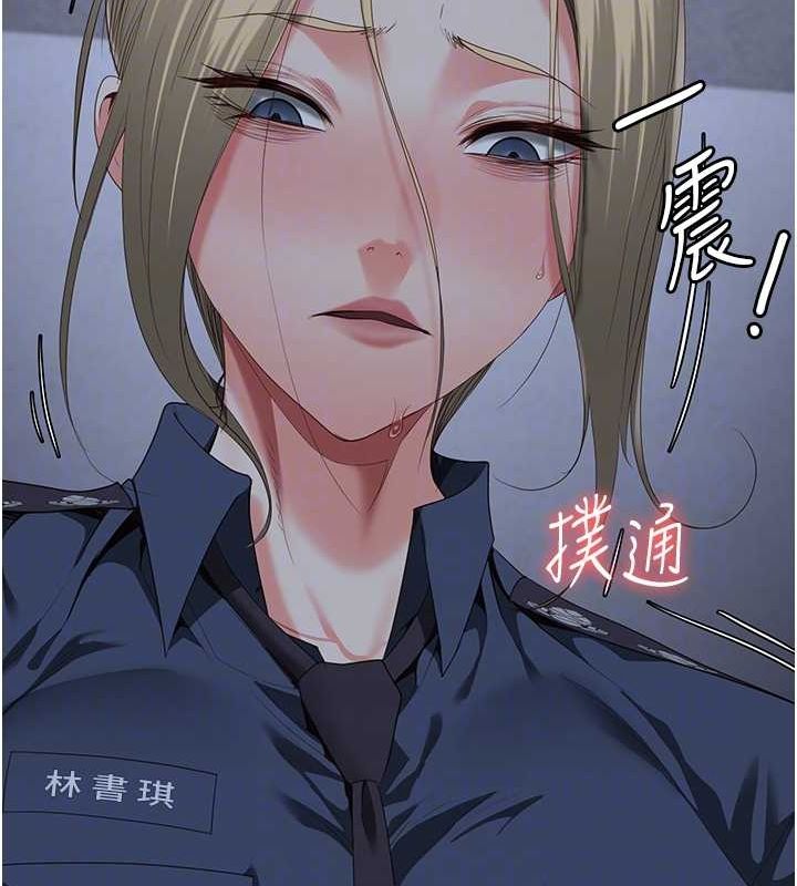 第87话-永别了，郑宇圣 - 第72.jpg页
