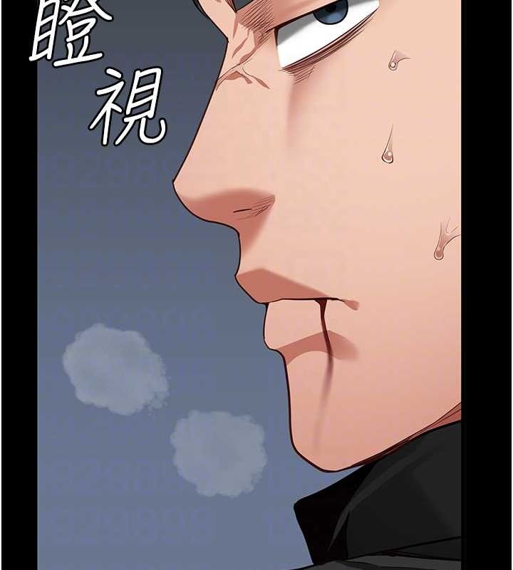 第87话-永别了，郑宇圣 - 第79.jpg页