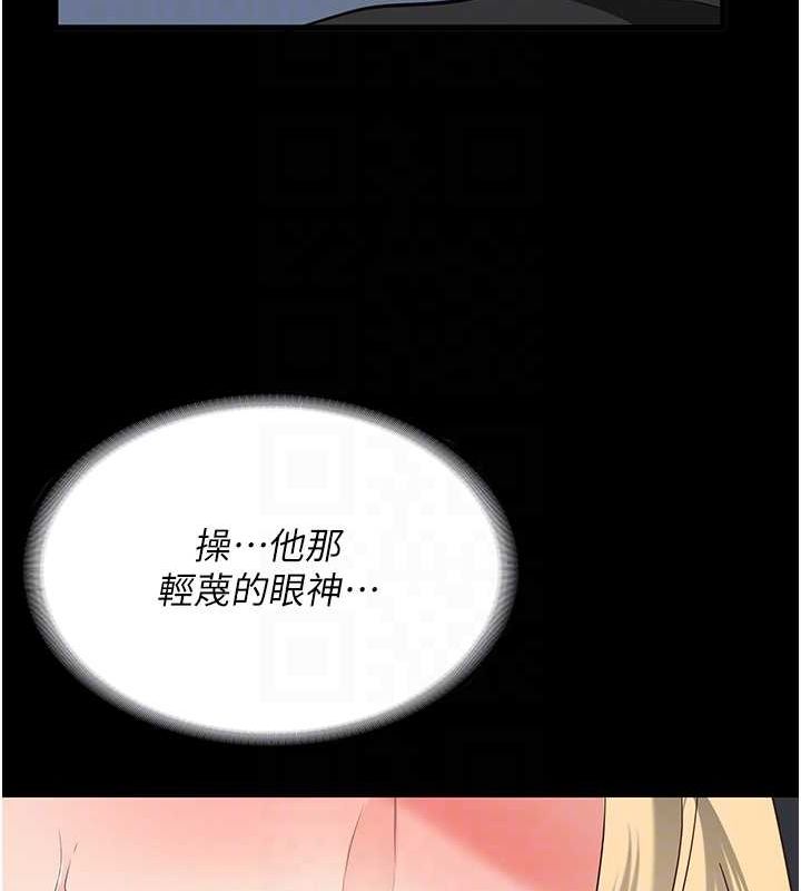 第87话-永别了，郑宇圣 - 第80.jpg页