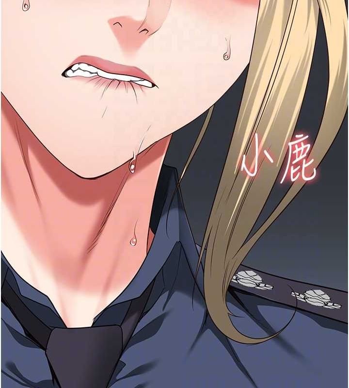 第87话-永别了，郑宇圣 - 第81.jpg页