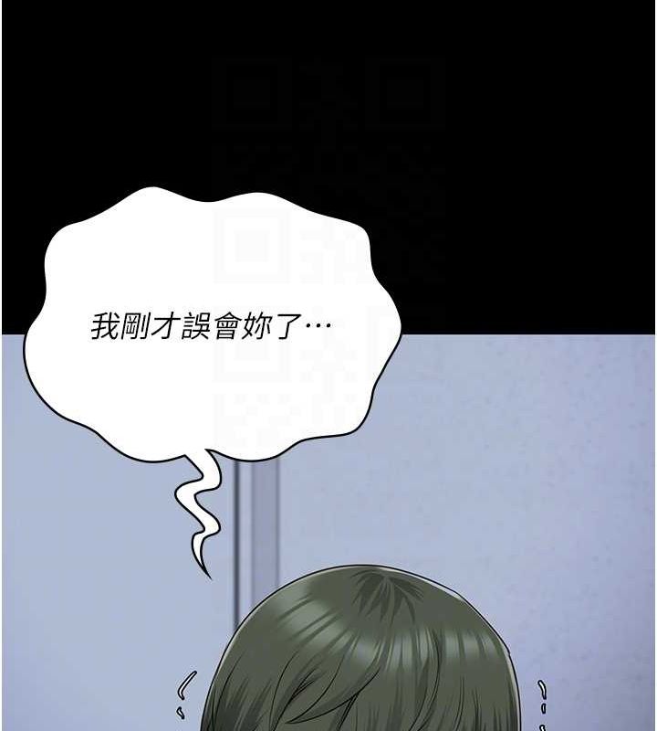 第87话-永别了，郑宇圣 - 第86.jpg页