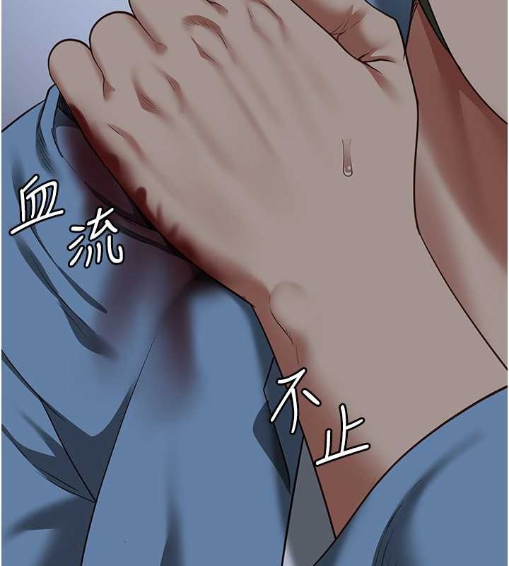 第87话-永别了，郑宇圣 - 第91.jpg页