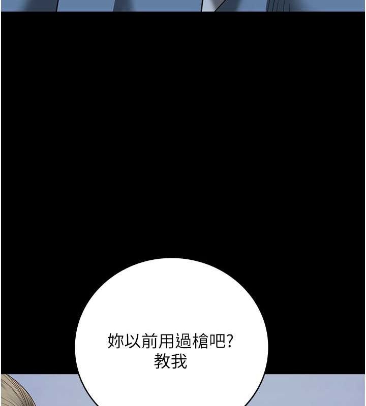 第87话-永别了，郑宇圣 - 第92.jpg页