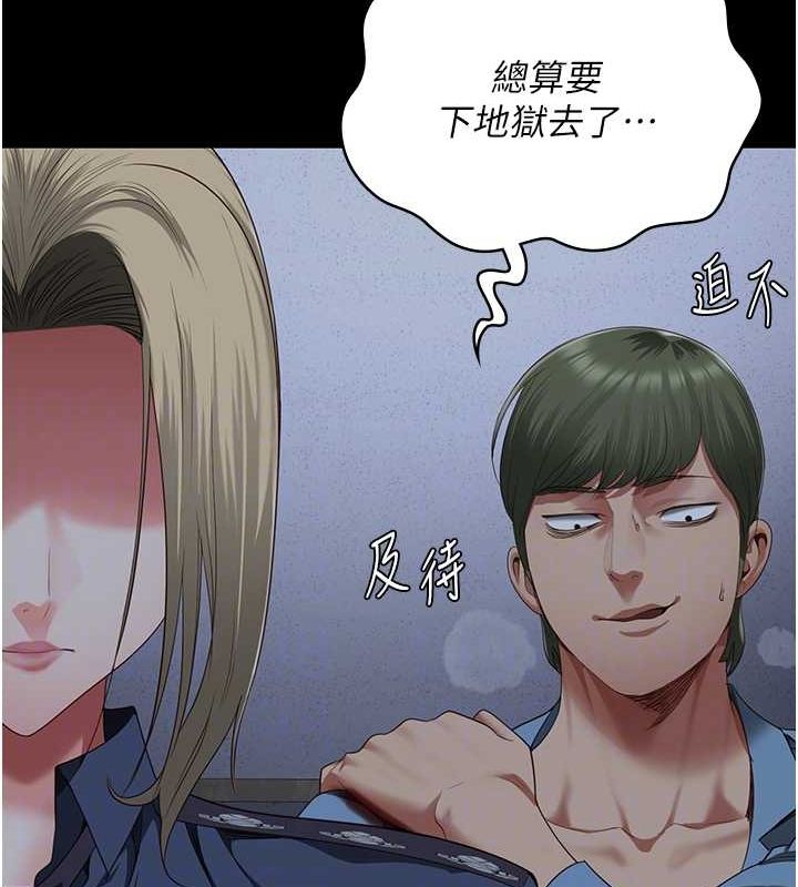 第87话-永别了，郑宇圣 - 第100.jpg页