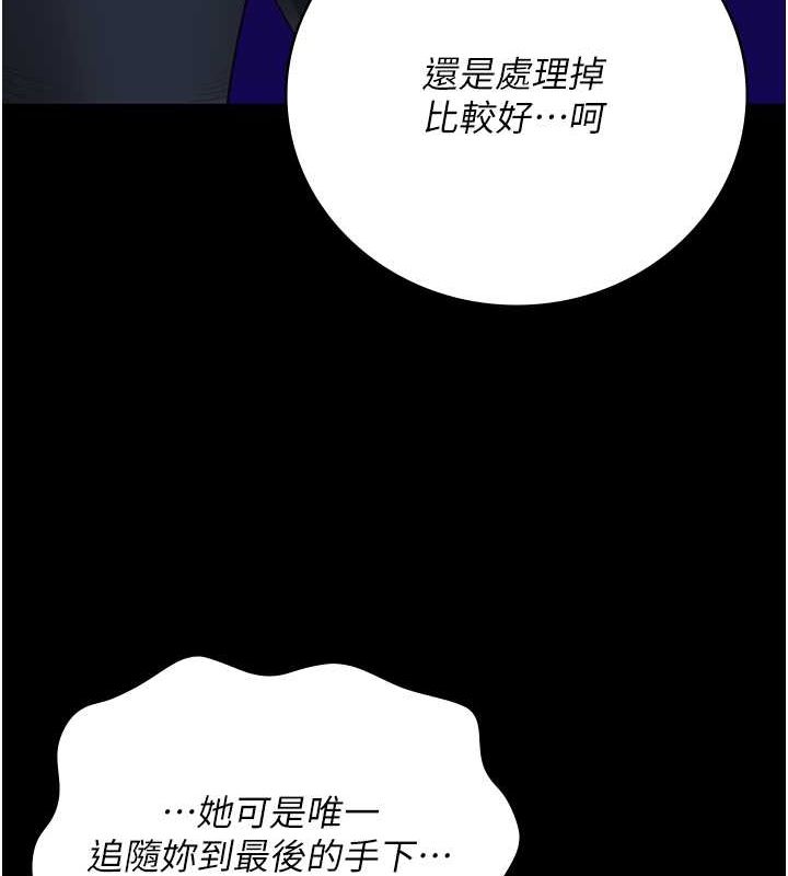 第87话-永别了，郑宇圣 - 第123.jpg页