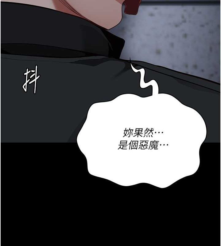 第87话-永别了，郑宇圣 - 第125.jpg页