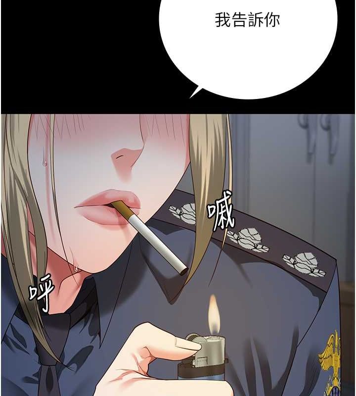 第87话-永别了，郑宇圣 - 第131.jpg页