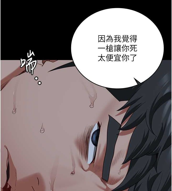第87话-永别了，郑宇圣 - 第133.jpg页