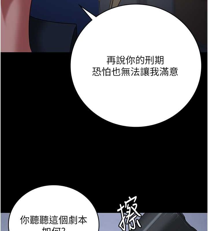 第87话-永别了，郑宇圣 - 第136.jpg页