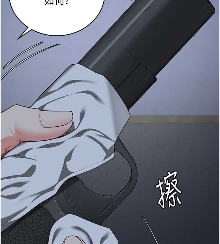 第87话-永别了，郑宇圣 - 第137.jpg页