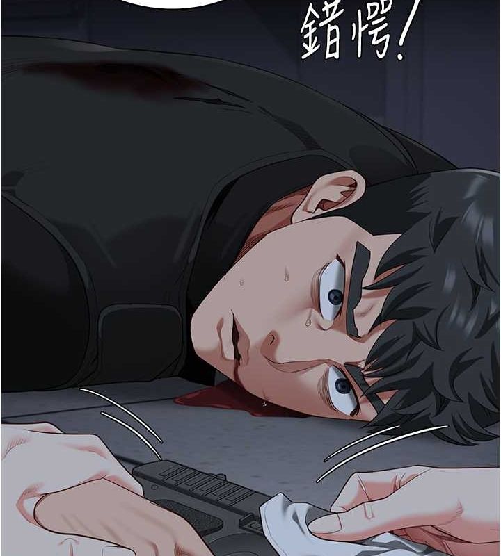 第87话-永别了，郑宇圣 - 第139.jpg页