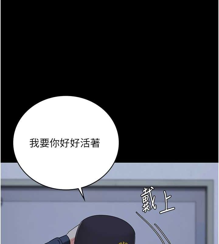 第87话-永别了，郑宇圣 - 第141.jpg页