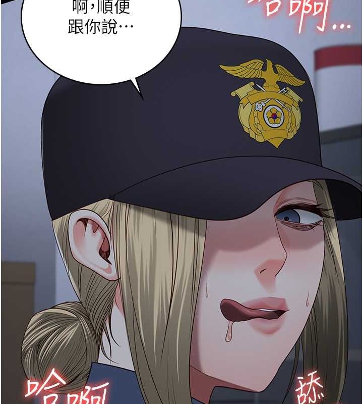 第87话-永别了，郑宇圣 - 第144.jpg页