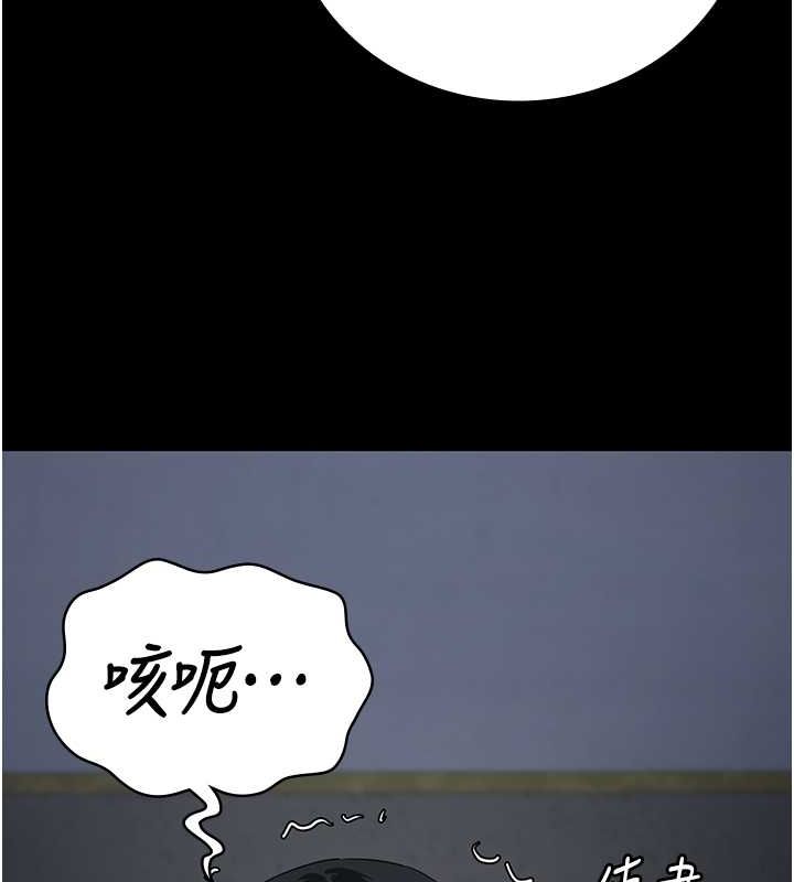 第87话-永别了，郑宇圣 - 第146.jpg页