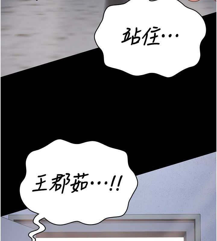 第87话-永别了，郑宇圣 - 第148.jpg页
