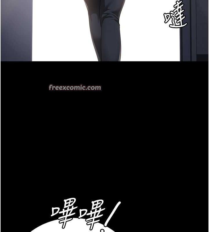 第87话-永别了，郑宇圣 - 第150.jpg页