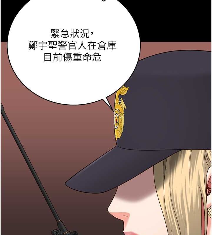 第87话-永别了，郑宇圣 - 第151.jpg页