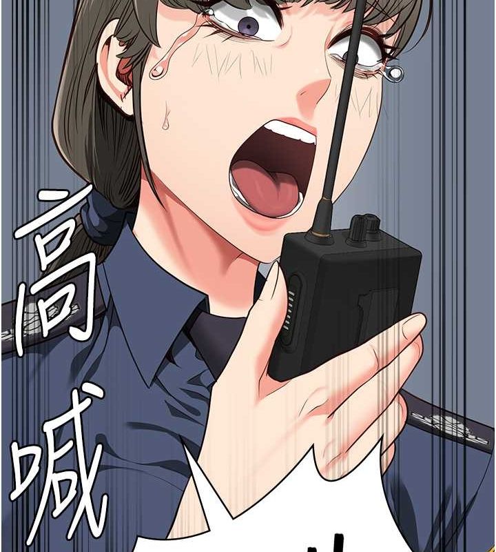 第87话-永别了，郑宇圣 - 第154.jpg页