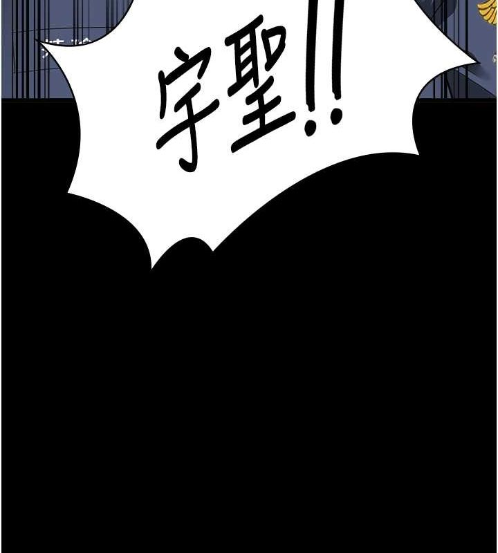 第87话-永别了，郑宇圣 - 第155.jpg页