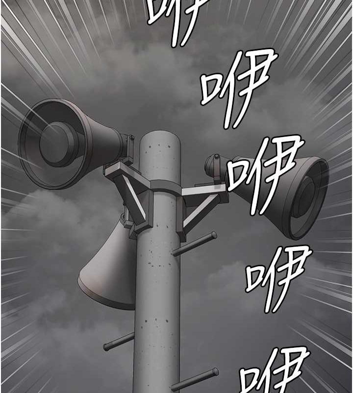 第87话-永别了，郑宇圣 - 第157.jpg页