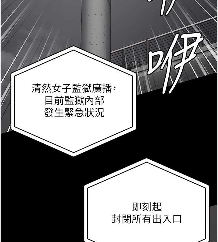第87话-永别了，郑宇圣 - 第158.jpg页