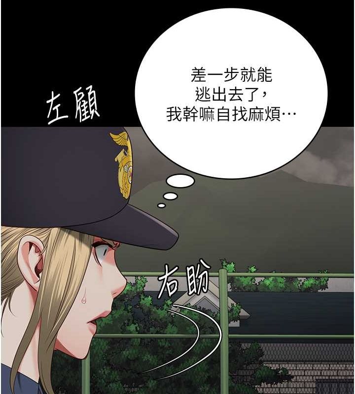 第87话-永别了，郑宇圣 - 第161.jpg页