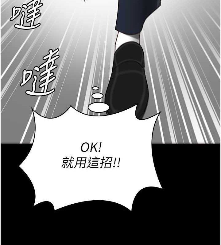 第87话-永别了，郑宇圣 - 第164.jpg页