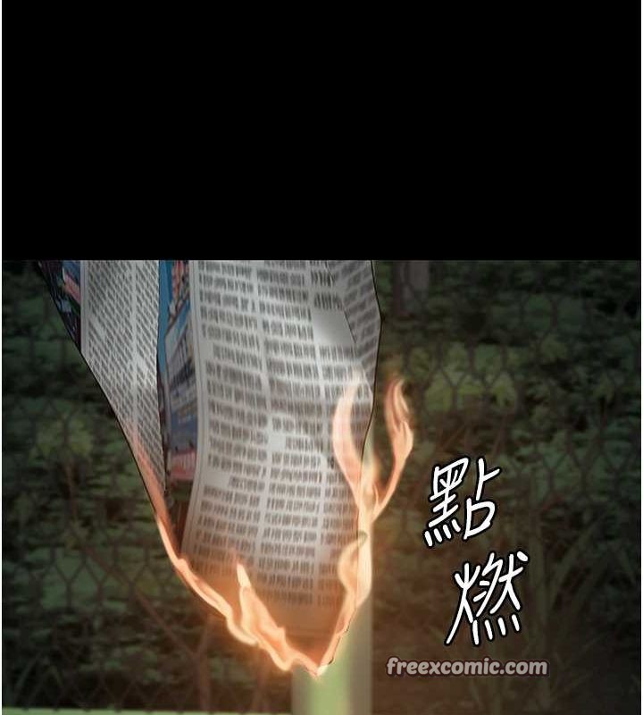 第87话-永别了，郑宇圣 - 第165.jpg页
